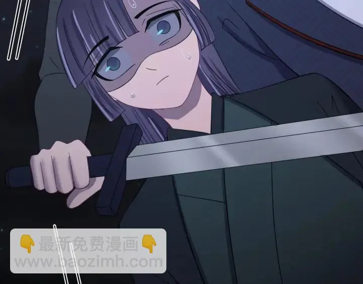 第113话 除了你我谁都不要 第110页