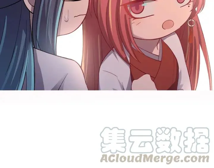 第113话 除了你我谁都不要 第121页
