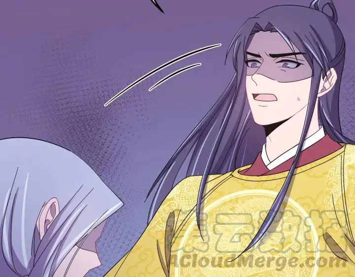第115话 你为什么这么恨我 第13页