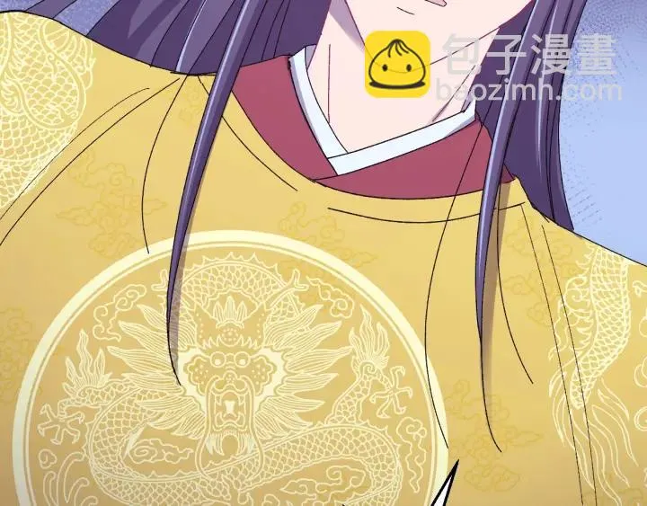 第115话 你为什么这么恨我 第39页