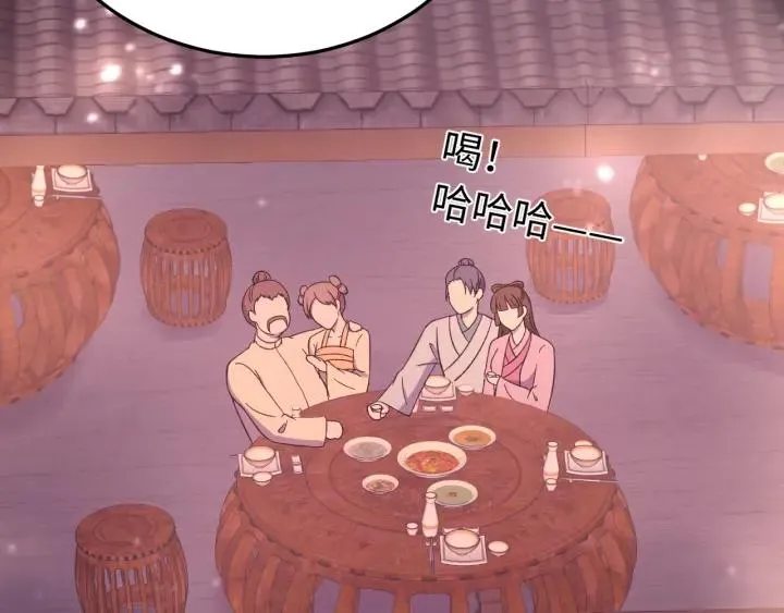 第115话 你为什么这么恨我 第42页
