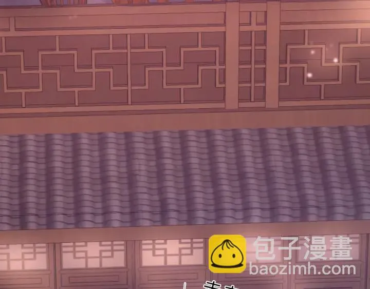 第115话 你为什么这么恨我 第43页