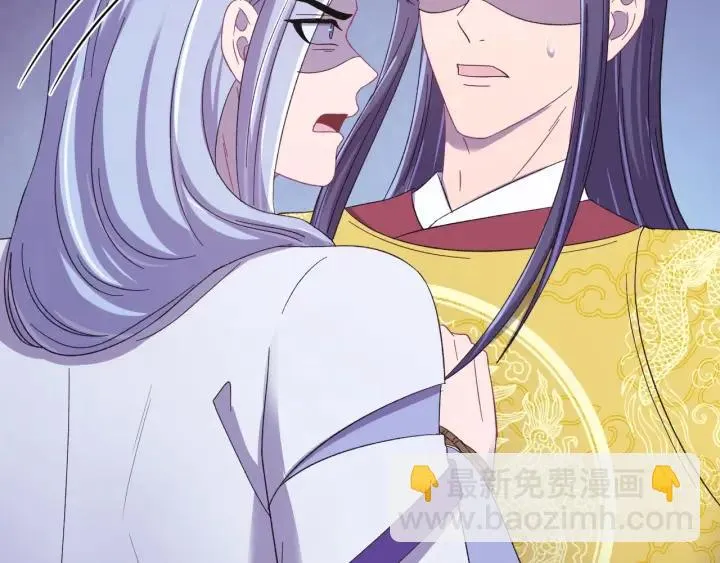 第115话 你为什么这么恨我 第56页