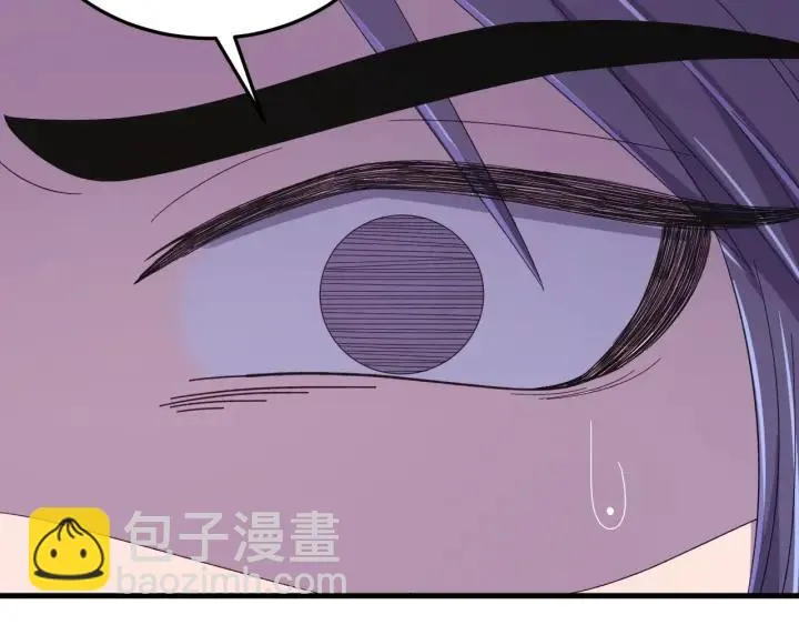 第115话 你为什么这么恨我 第58页