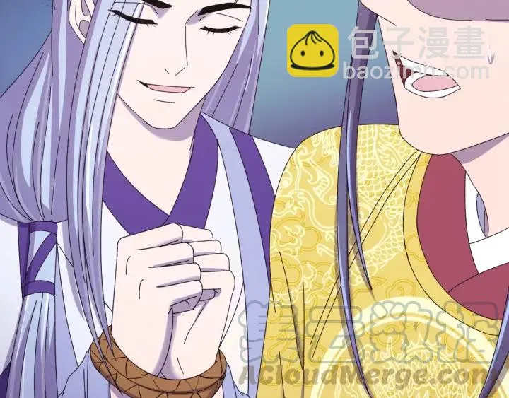 第115话 你为什么这么恨我 第77页