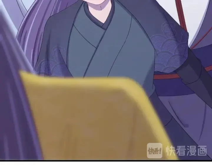第115话 你为什么这么恨我 第84页