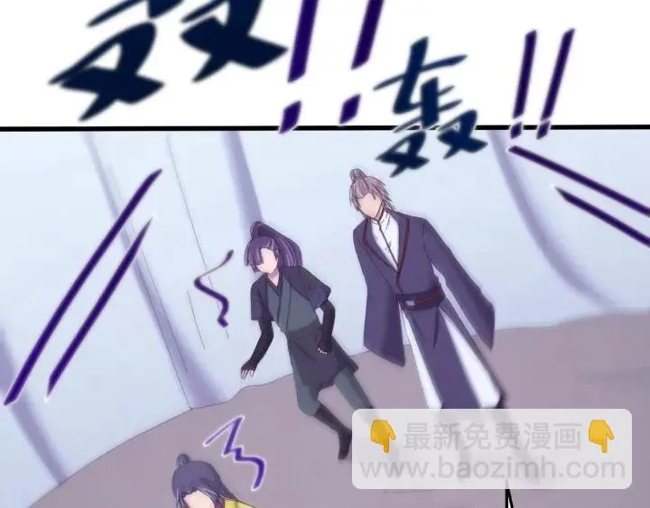 第115话 你为什么这么恨我 第102页
