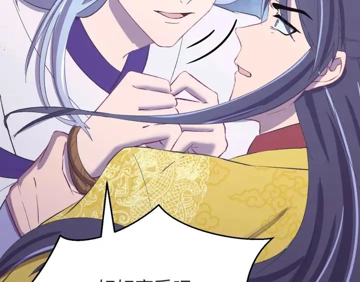 第115话 你为什么这么恨我 第115页