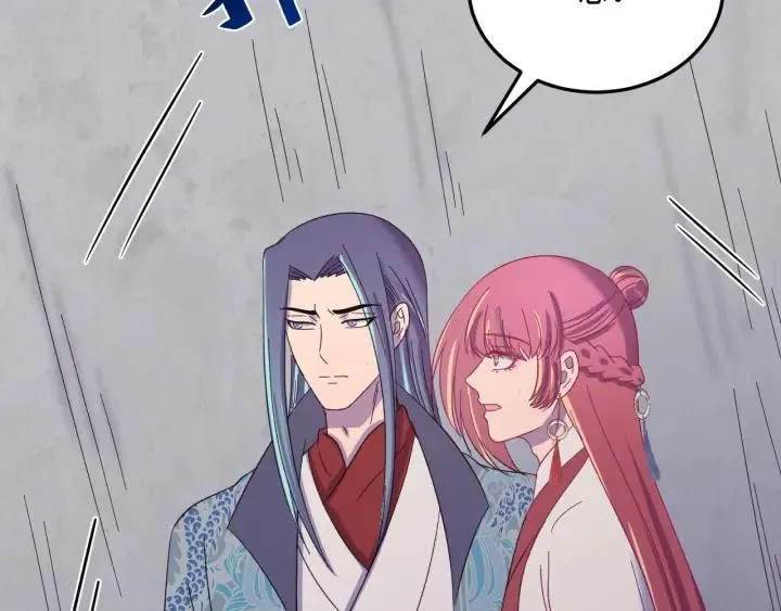 第115话 你为什么这么恨我 第118页