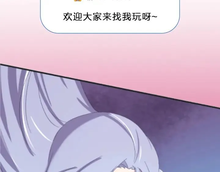 第115话 你为什么这么恨我 第134页