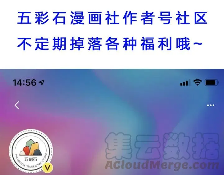 第115话 你为什么这么恨我 第137页