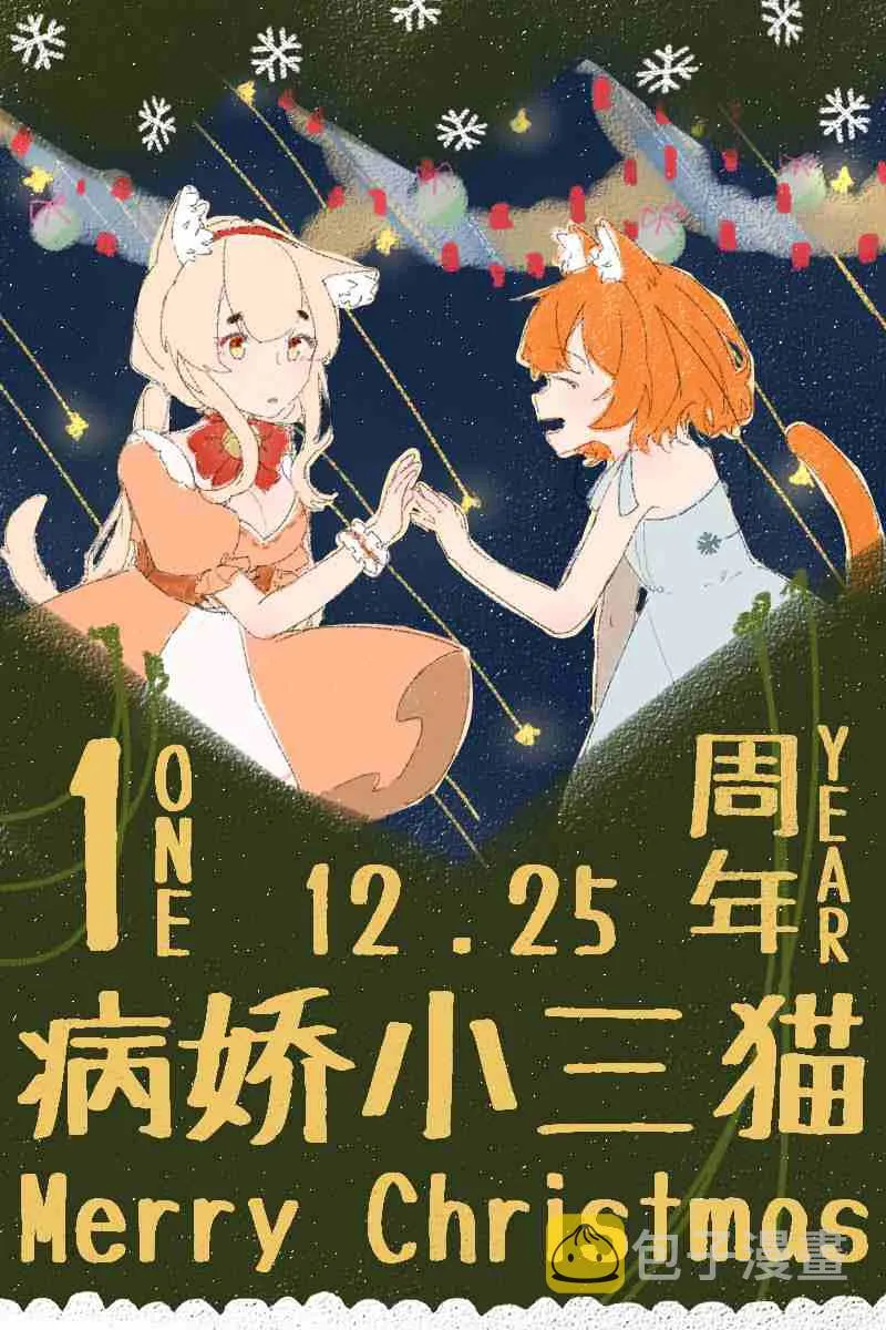 第3话 第41页