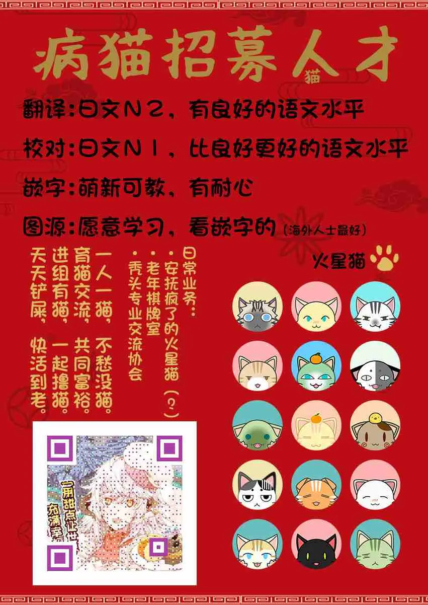 第3话 第42页