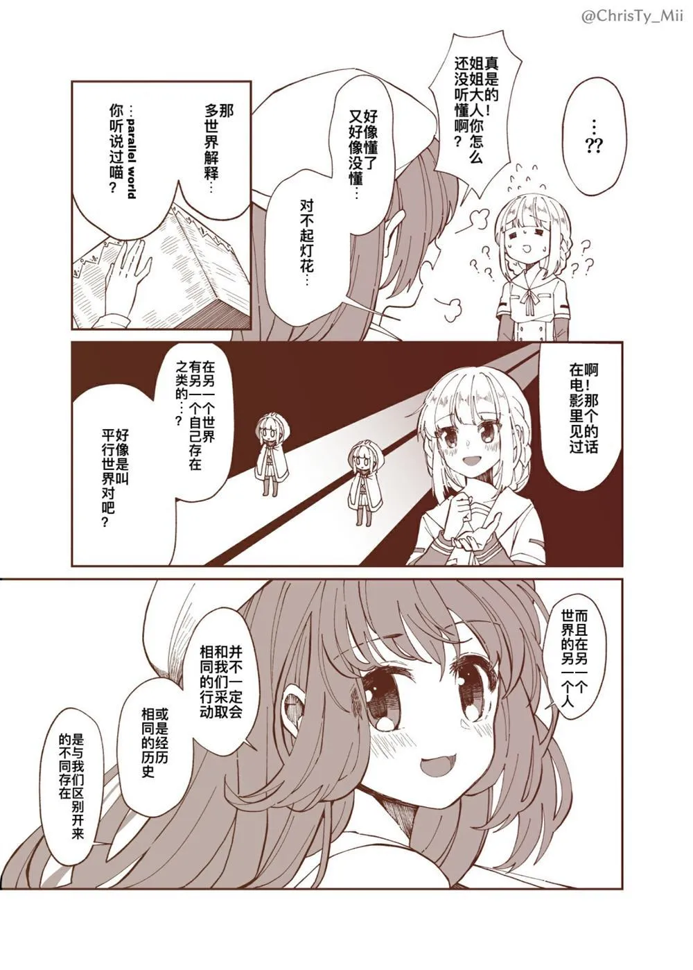 第1话 第4页
