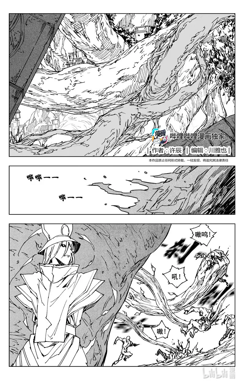 三六五 雪象 第1页