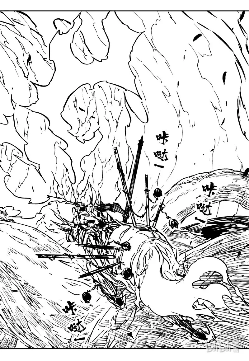 三六八 神威 第4页