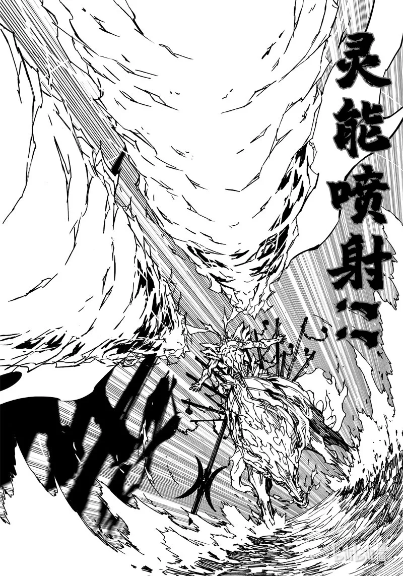 三六八 神威 第6页