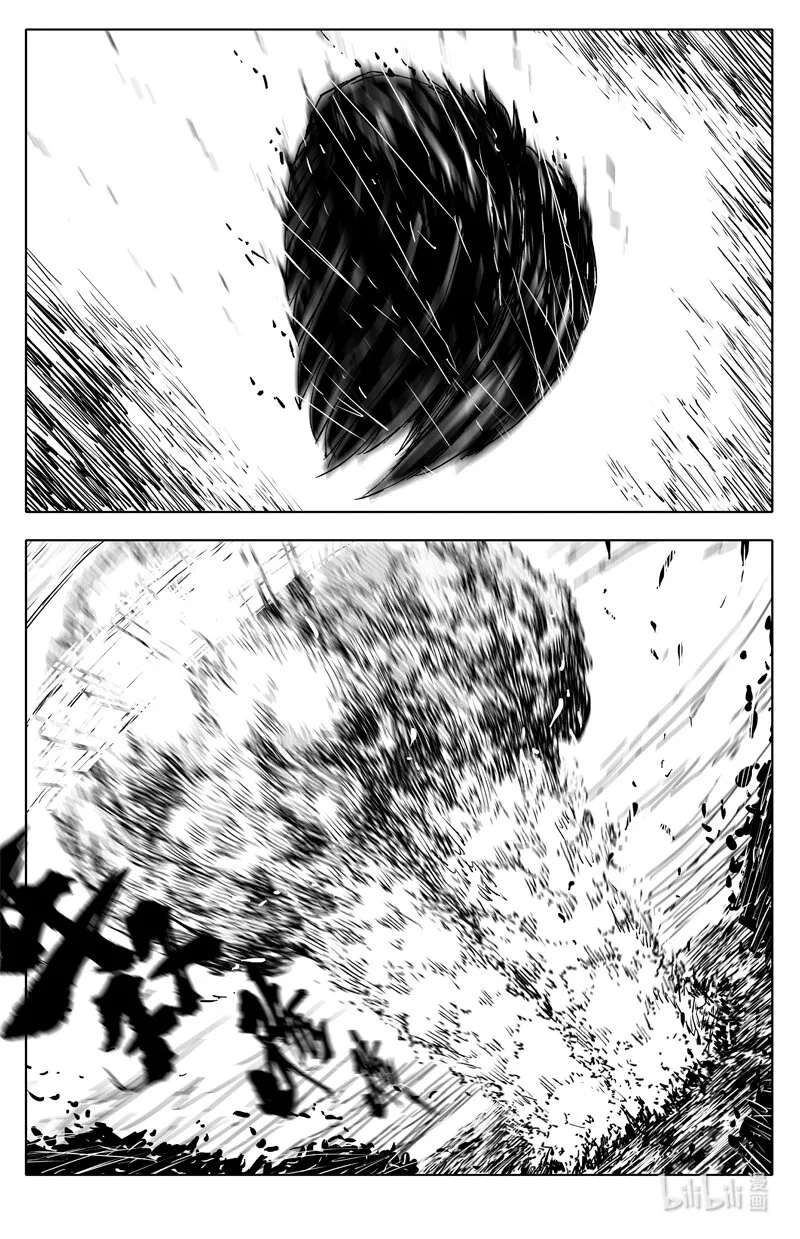 三六八 神威 第8页