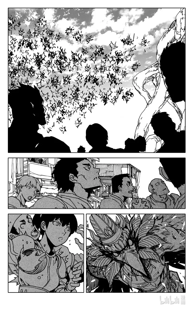 三六九 瞬杀 第9页