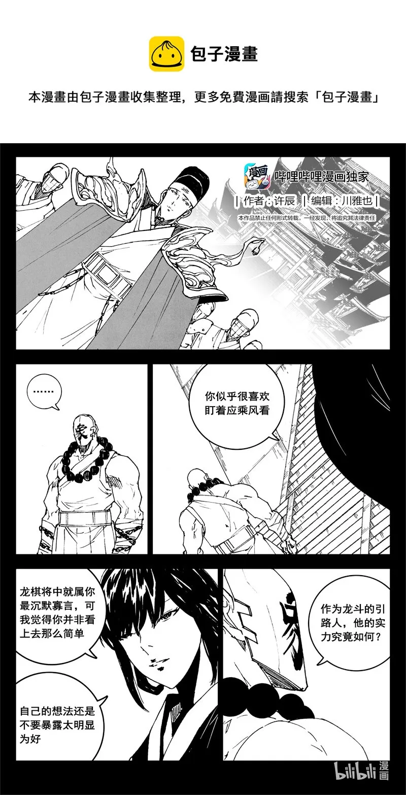 三七一 本面 第1页