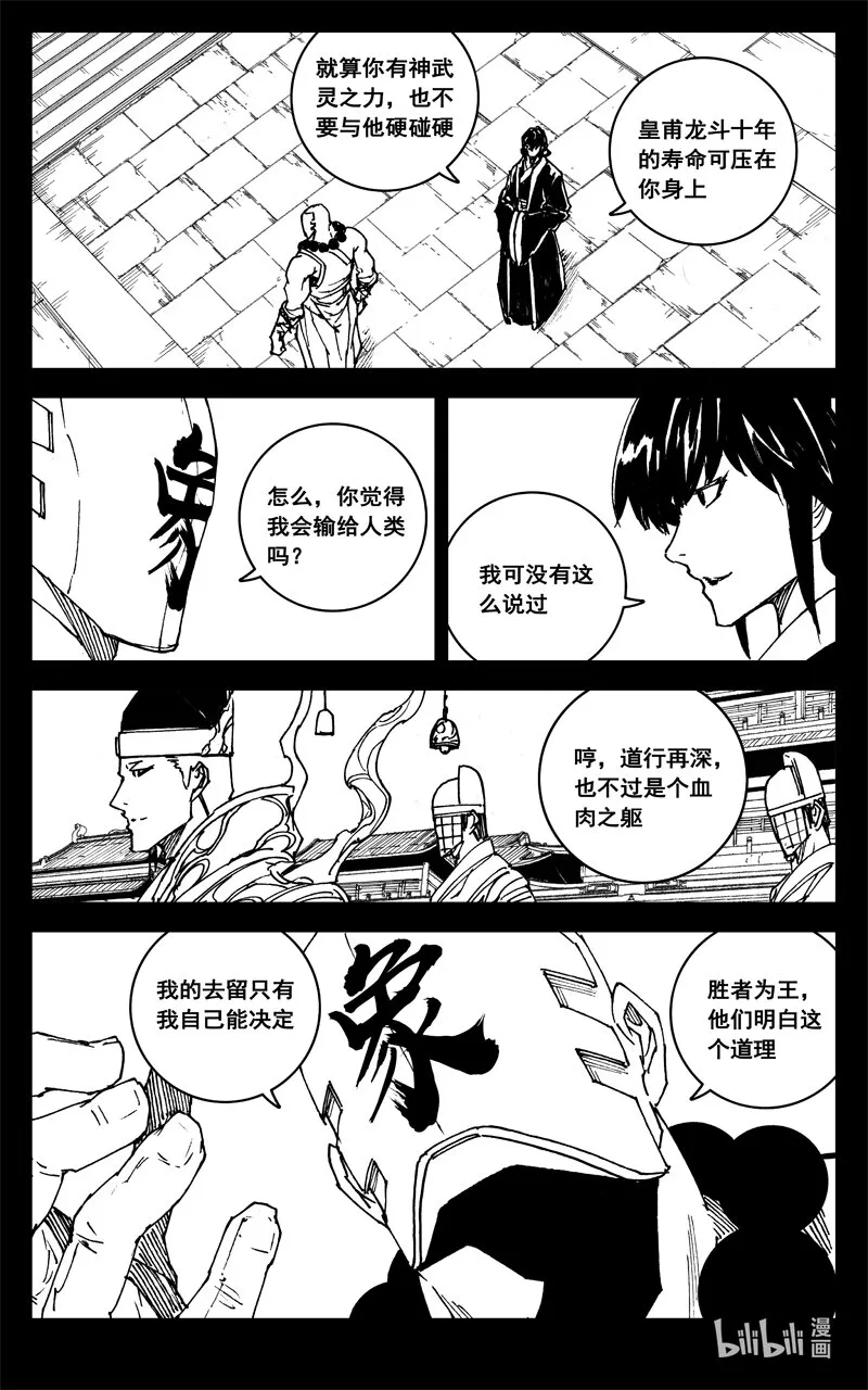 三七一 本面 第2页