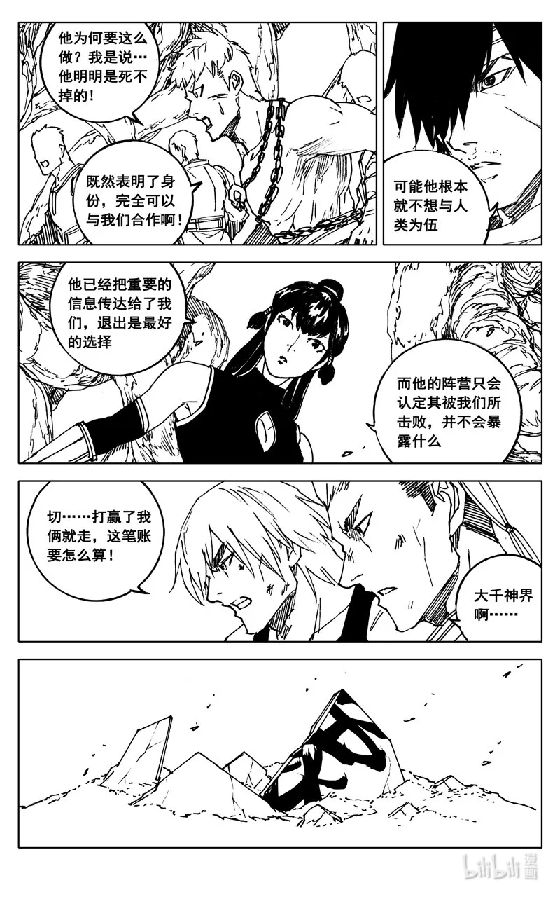 三七一 本面 第6页