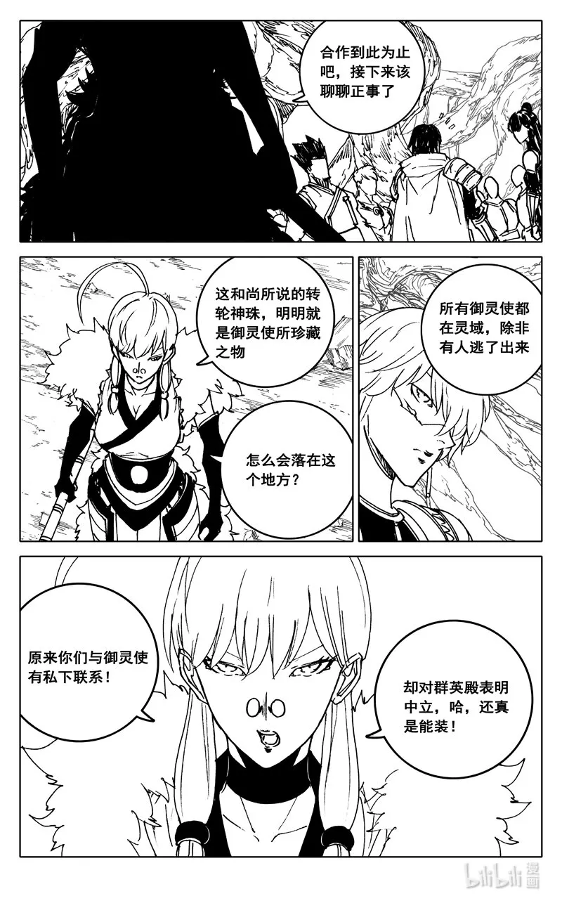 三七一 本面 第7页