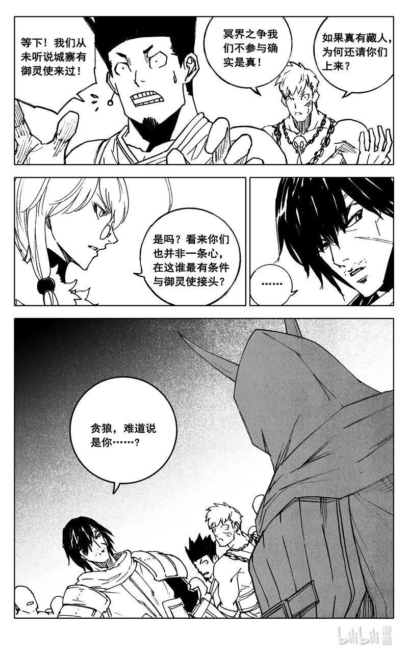 三七一 本面 第8页