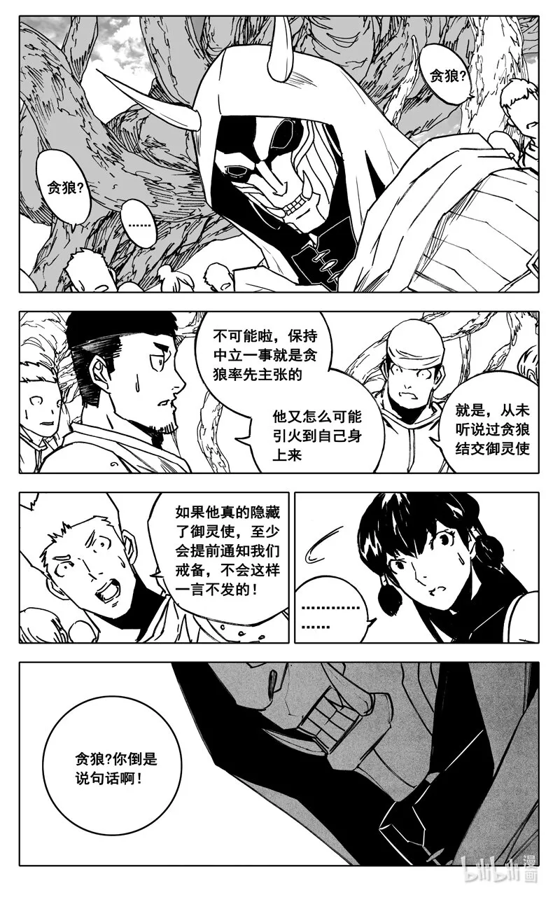 三七一 本面 第9页