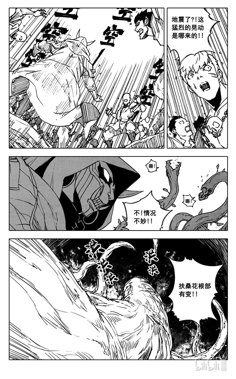 三七一 本面 第10页