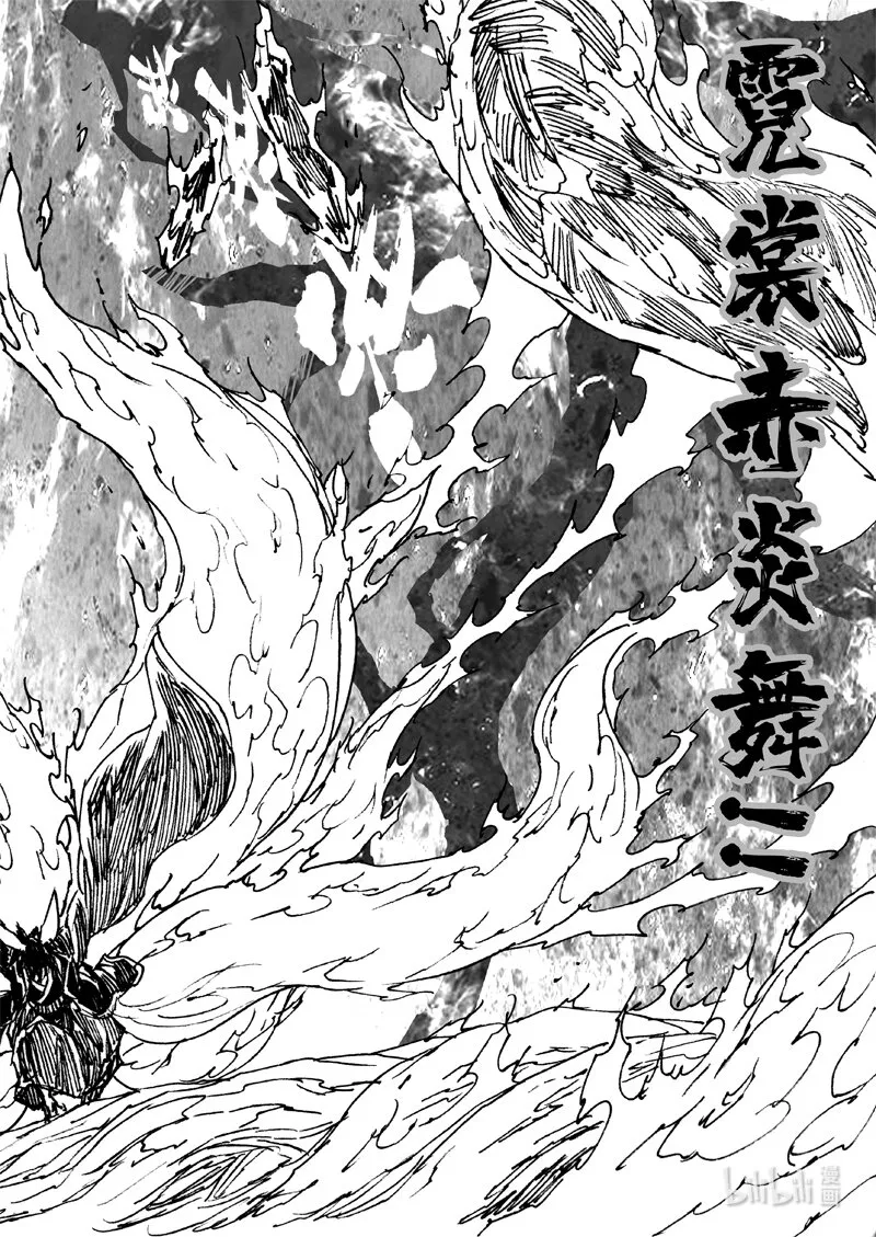 三七一 本面 第12页