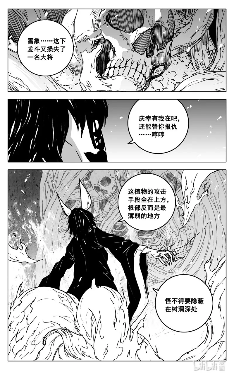 三七一 本面 第13页