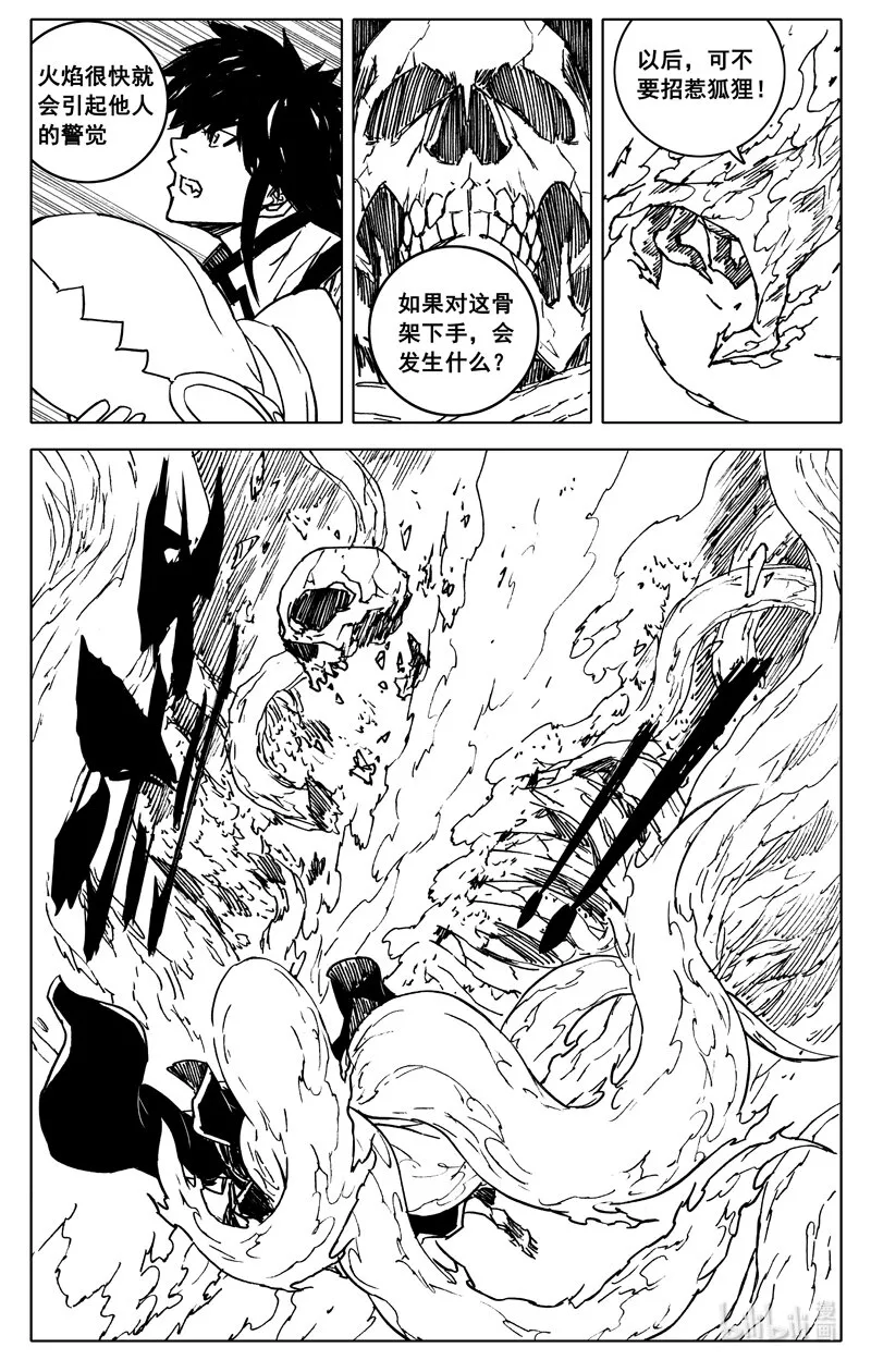三七一 本面 第14页