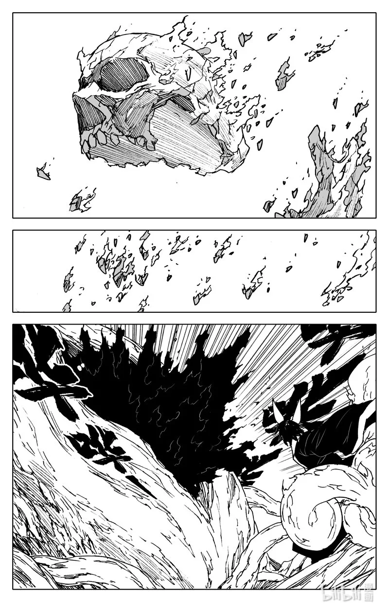 三七一 本面 第15页