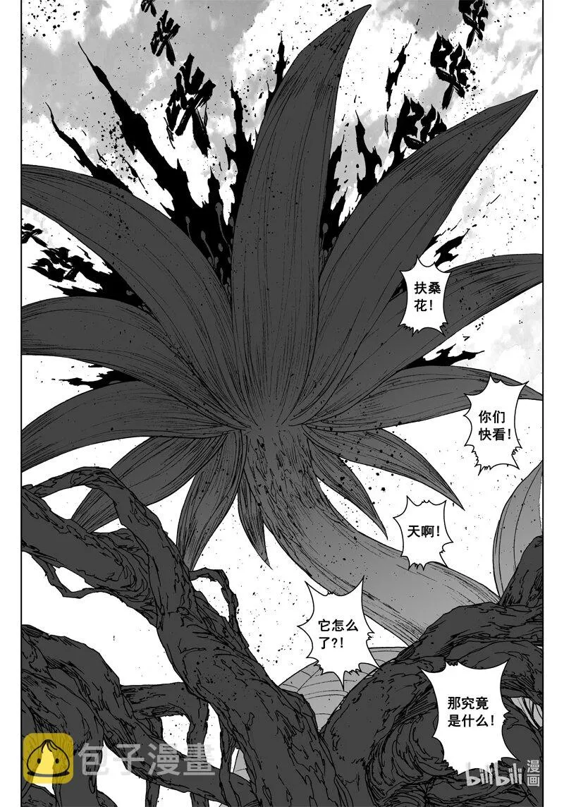 三七一 本面 第16页
