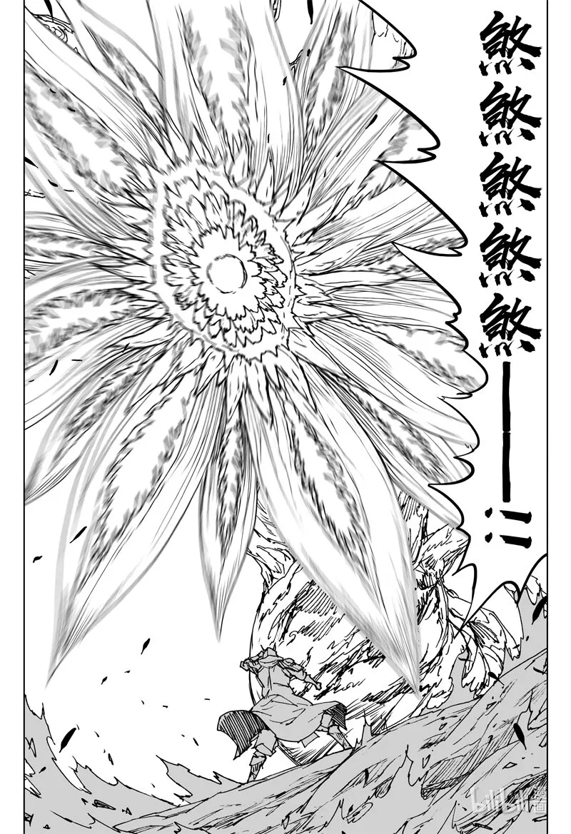 三七一 本面 第18页