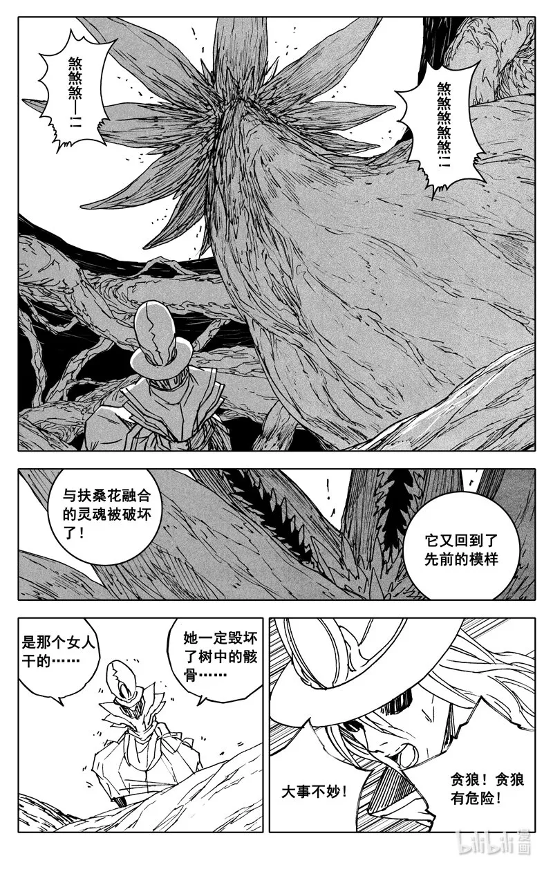 三七二 通道 第2页