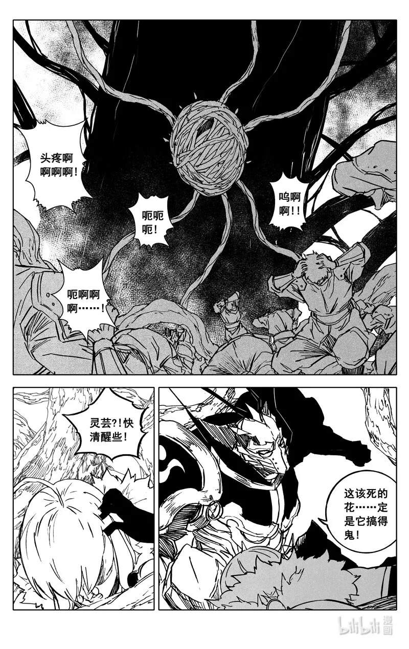 三七二 通道 第4页