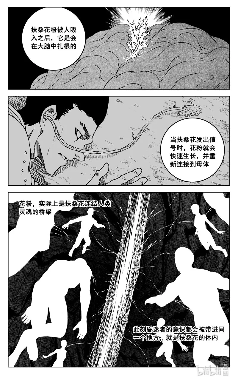 三七二 通道 第14页