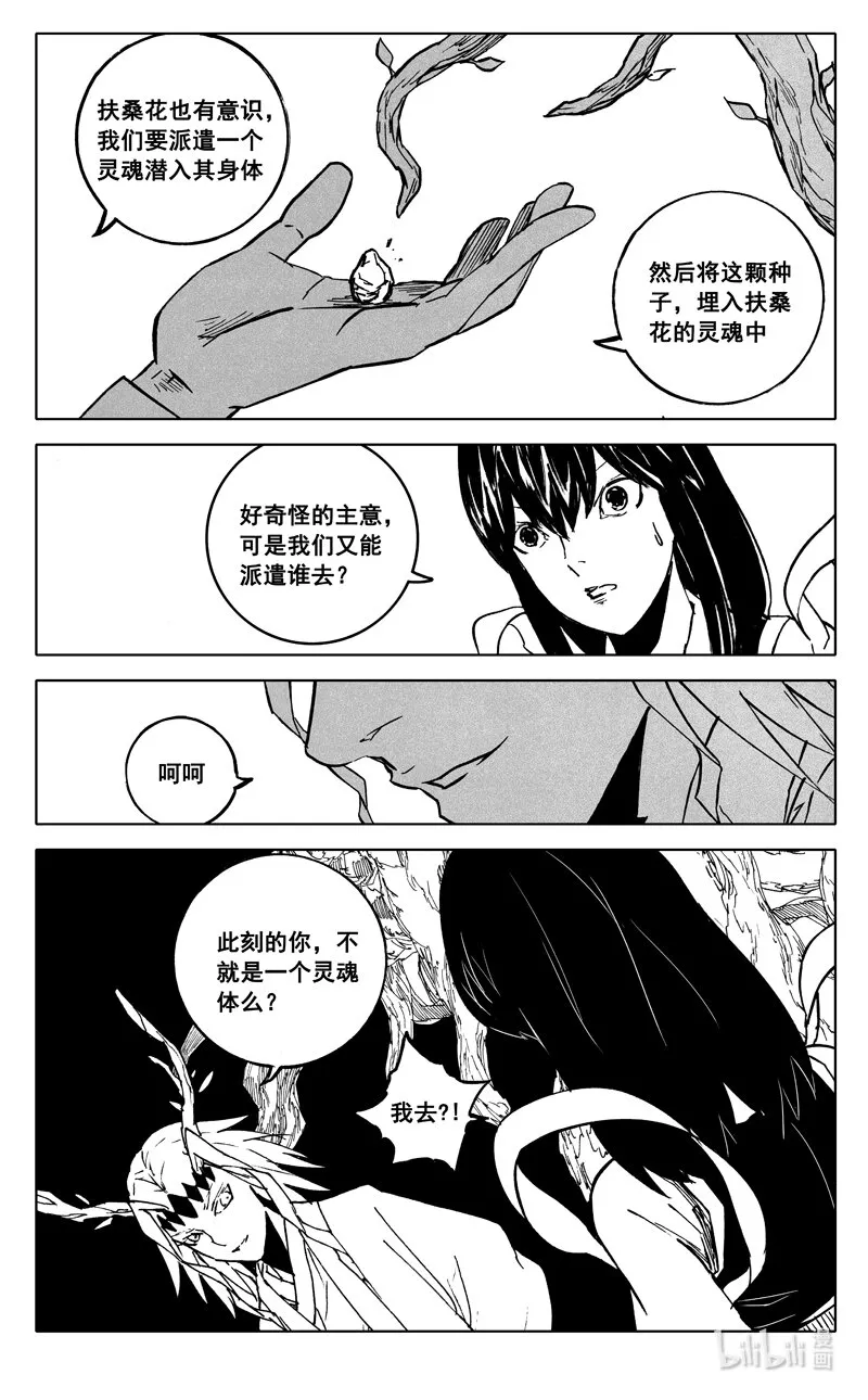三七二 通道 第17页