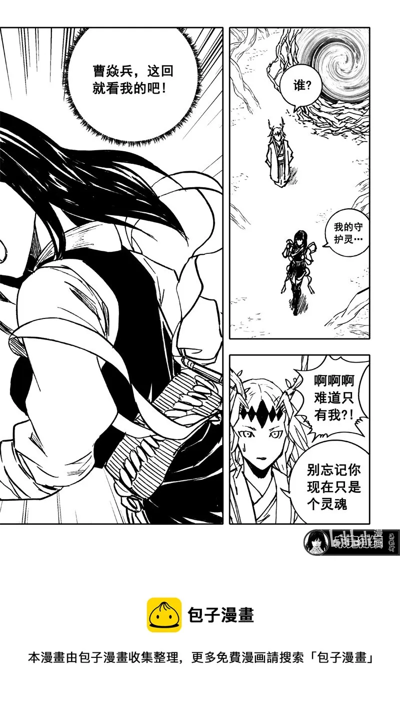 三七二 通道 第21页