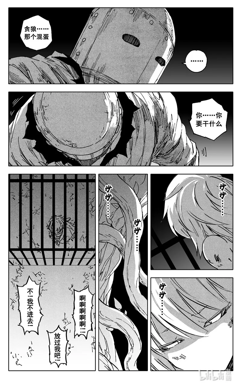 三七五 海滩 第4页