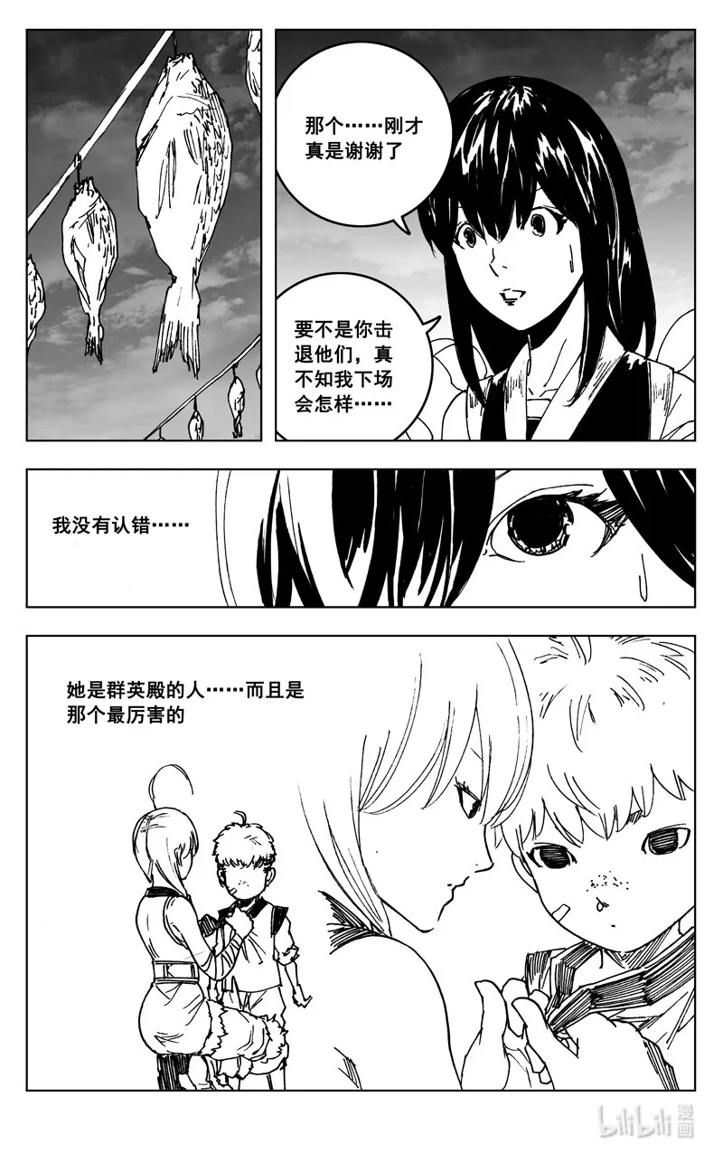 三七五 海滩 第6页