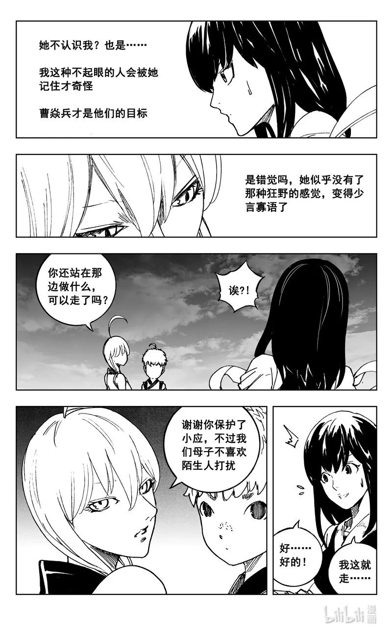 三七五 海滩 第7页