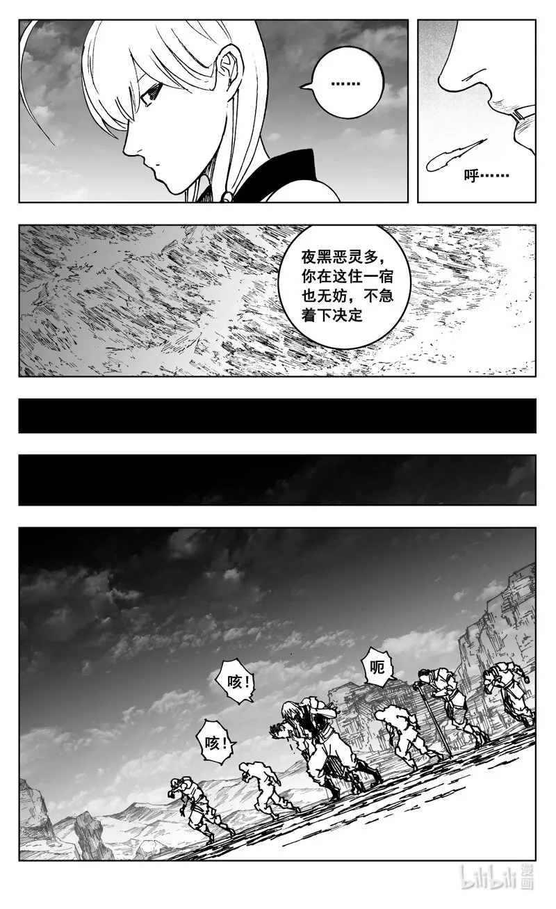 三七五 海滩 第11页