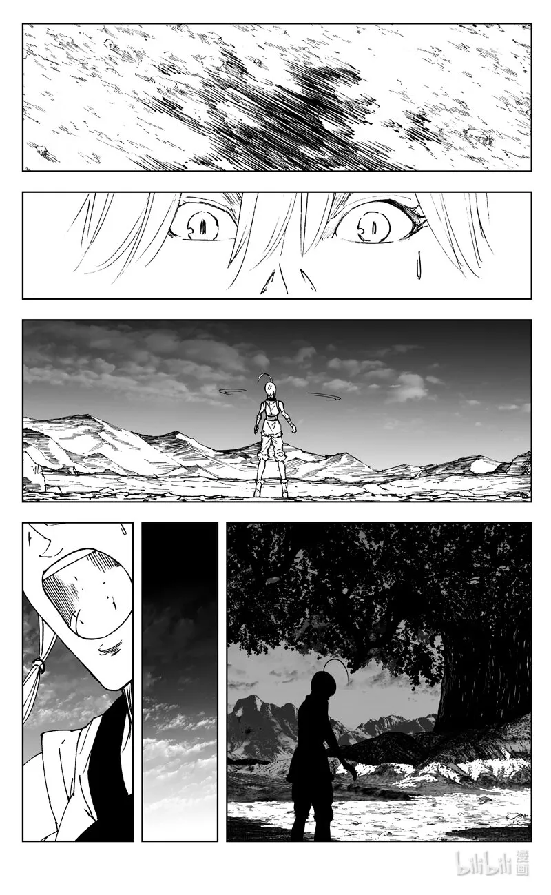 三七六 谜团 第2页