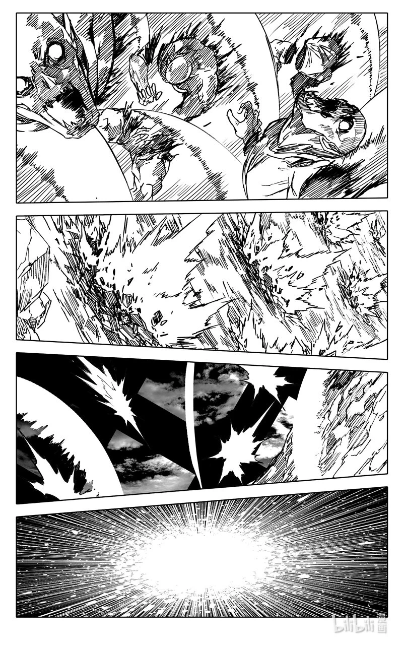 三七九 交锋 第17页
