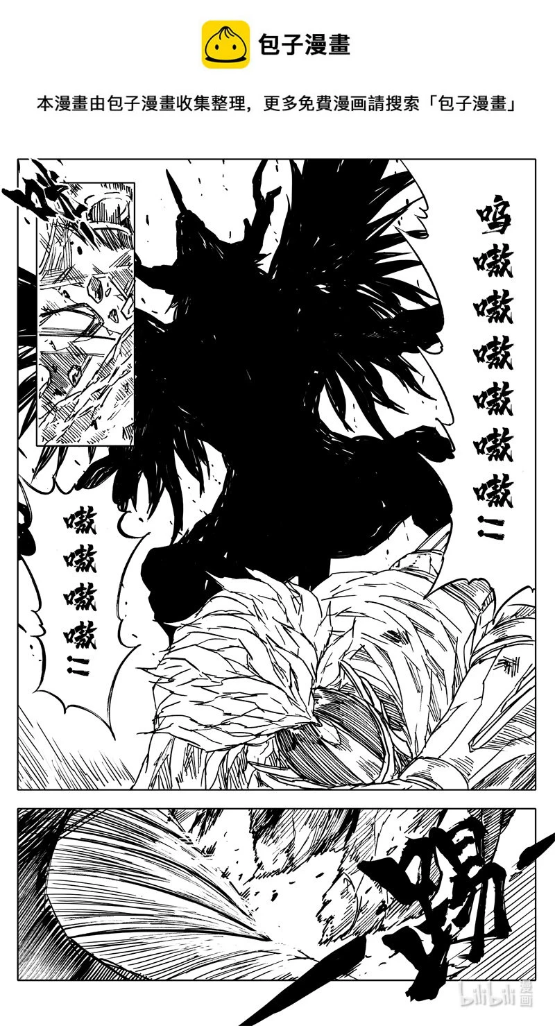 三八零 三体 第1页