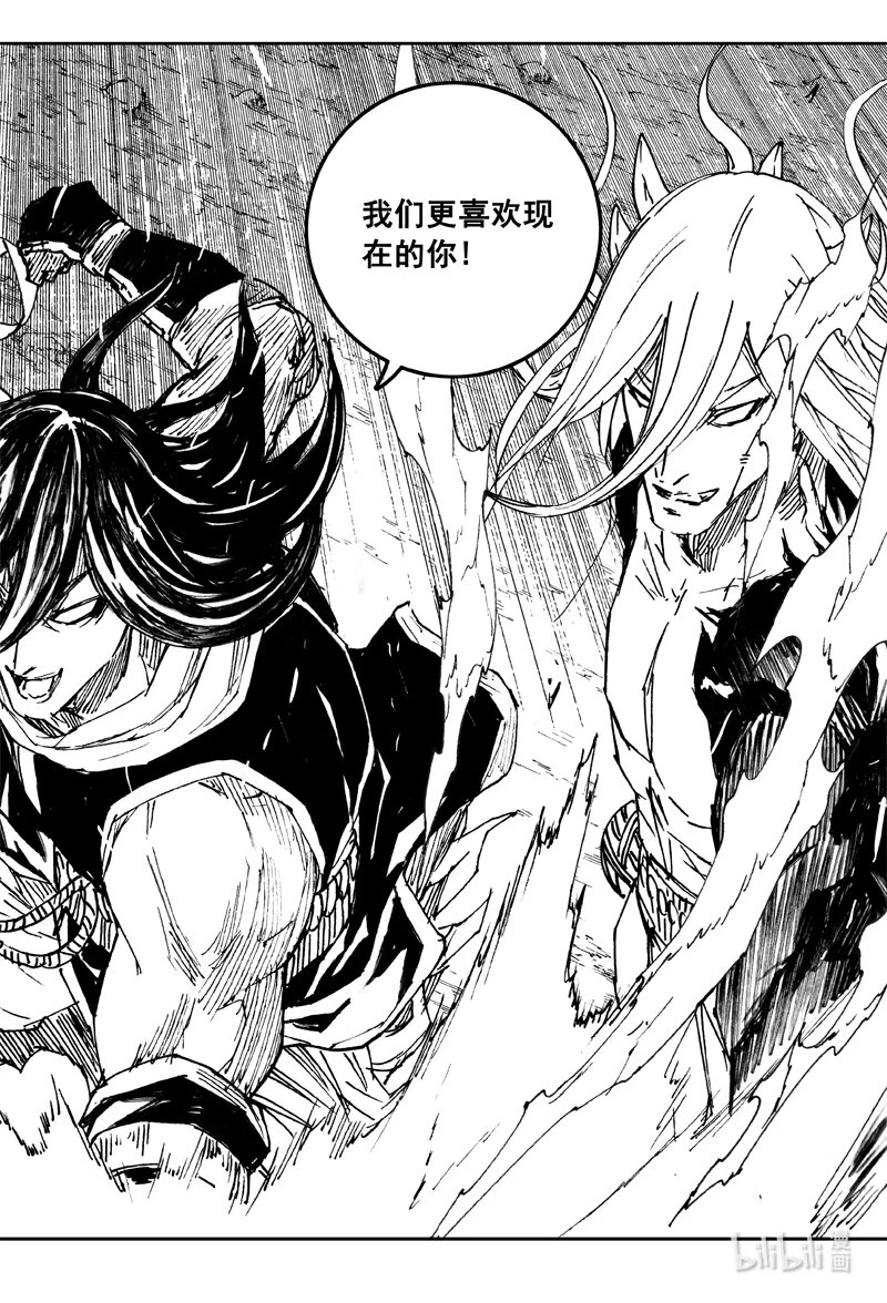 三八零 三体 第8页