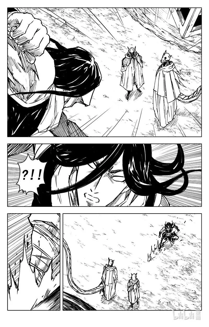 三八二 碰面 第12页